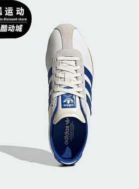 Adidas/阿迪达斯正品三叶草女士经典薄底透气休闲运动鞋JP9704