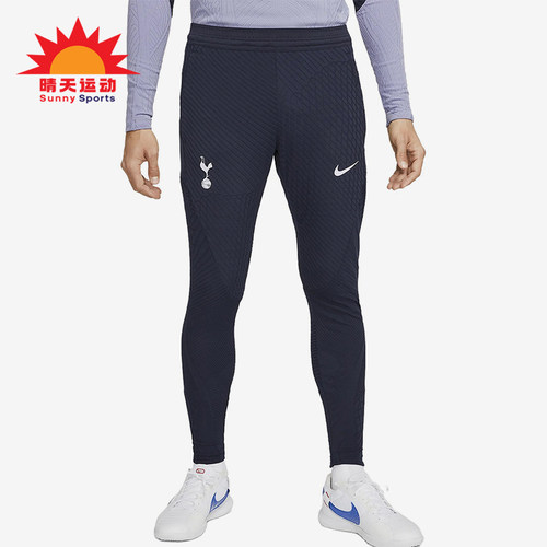 Nike/耐克正品春秋男士束脚足球透气针织运动裤DX2991-459