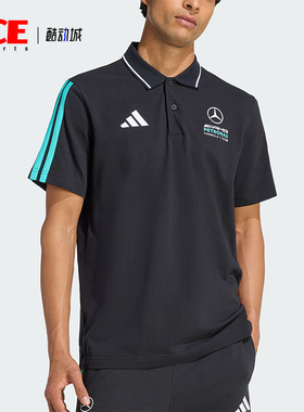 Adidas/阿迪达斯正品梅赛德斯AMG马石油F1车队经典男士T恤KE8165