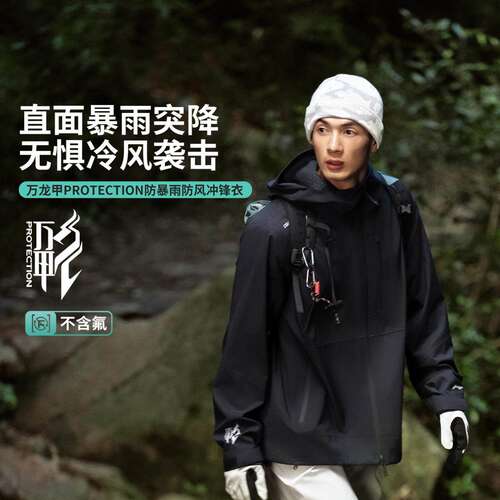 李宁正品新款CF溯男女反光防风透湿宽松户外单层冲锋衣AEMU061