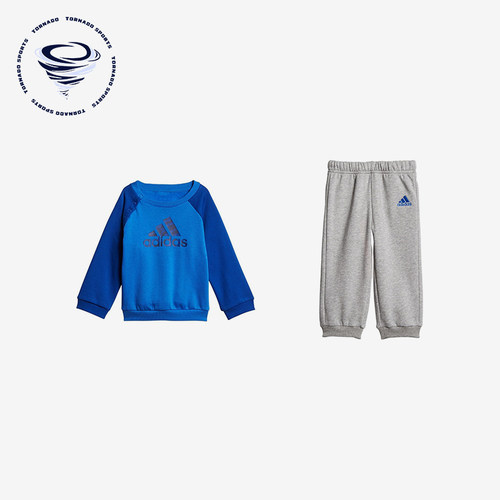 Adidas/阿迪达斯正品JOGG FL 儿童休闲运动经典耐穿套装DJ1572