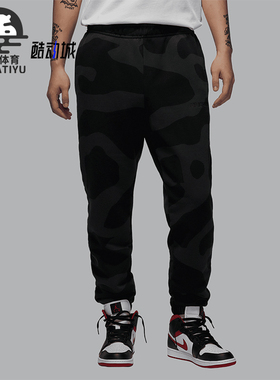 Nike/耐克正品JORDAN男士时尚系带针织透气长裤HF0044-045