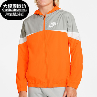 JACKET大童运动连帽梭织外套DD8701 WOVEN 803 耐克正品 Nike