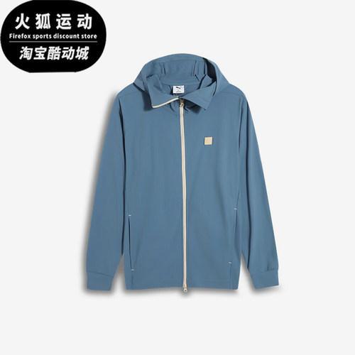 Puma/彪马正品ESS ELEVATED SE男士便携经典休闲外套689287-58