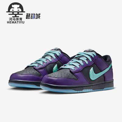 Nike/耐克正品DUNK LOW男士系带轻便低帮运动透气板鞋IB2267-001