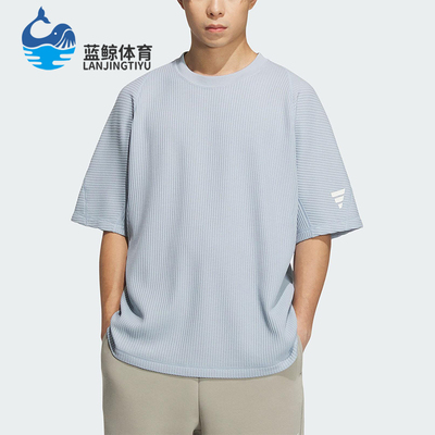 Adidas/阿迪达斯正品2025夏季款男士华夫格经典插肩袖T恤KB4612