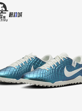 Nike/耐克正品防滑透气新款男女款人造场地运动足球鞋FQ3245-300