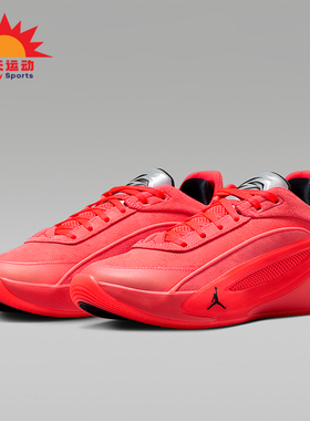 Nike/耐克正品Luka 5 ASW PF男士低帮缓震运动篮球鞋IQ0661-600