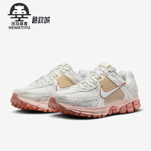 Nike/耐克正品ZOOM VOMERO 5女士复古低帮跑步鞋FJ2028-002