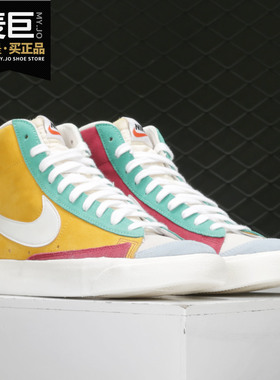 Nike/耐克正品 Mid 77复古拼接男子休闲运动板鞋 CI1167-001