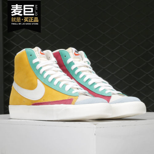 Nike/耐克正品 Mid 77复古拼接男子休闲运动板鞋 CI1167-001