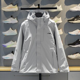 李宁正品CF溯男子宽松休闲运动三合一拉链连帽夹克外套AWBV113-1