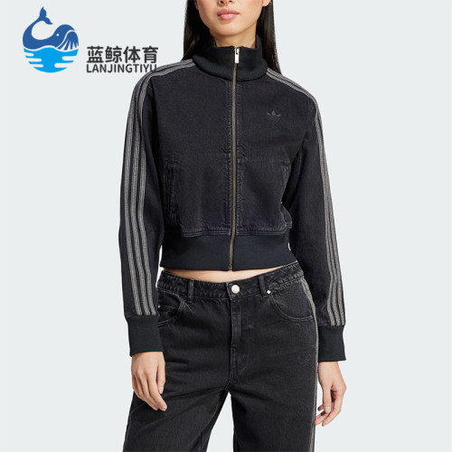 阿迪达斯女士牛仔立领短款外套