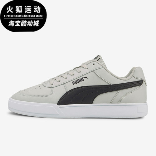 彪马男女运动经典休闲板鞋