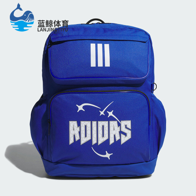 Adidas/阿迪达斯正品双肩背包新款男女经典校园休闲双肩包KC0280