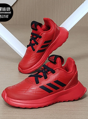 Adidas/阿迪达斯正品儿童运动鞋RapidaRun Spider跑步鞋G27556