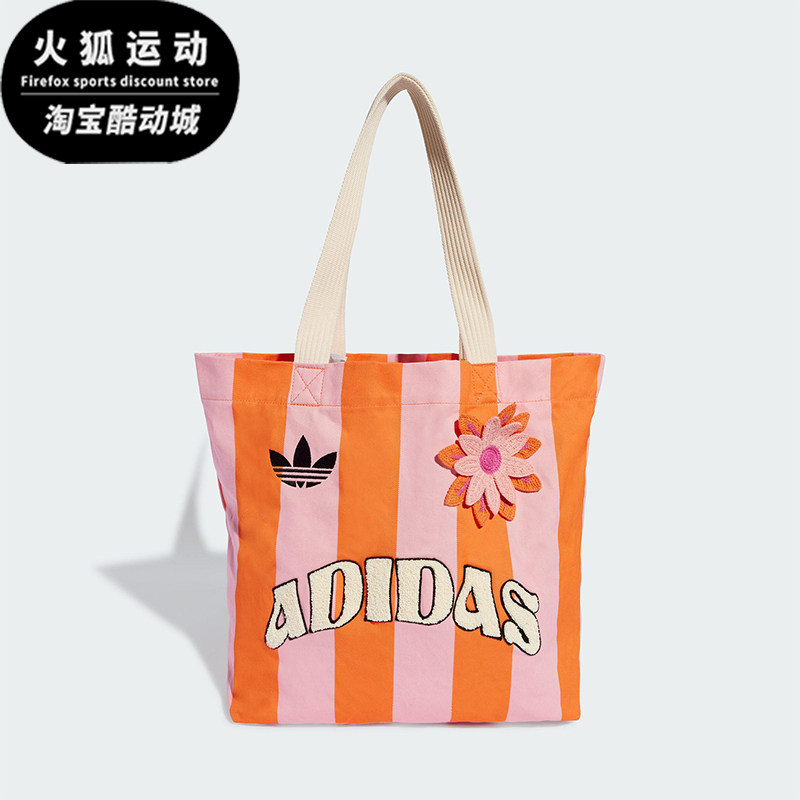 Adidas/阿迪达斯正品三叶草女士印花时尚经典运动帆布包KB8507