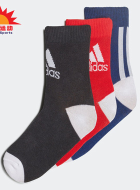 Adidas/阿迪达斯正品新款儿童透气休闲运动三双装袜子 H16377