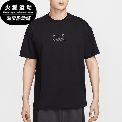 Nike/耐克正品Sportswear男士宽松针织经典柔软短袖T恤HJ0581-010