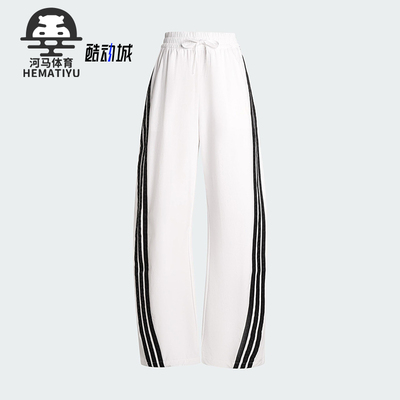 Adidas/阿迪达斯正品2025夏季女士阔腿梭织宽松休闲香蕉裤KB5223