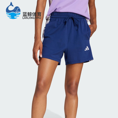 Adidas/阿迪达斯正品夏季女士潮流复古系带经典运动短裤JD0913