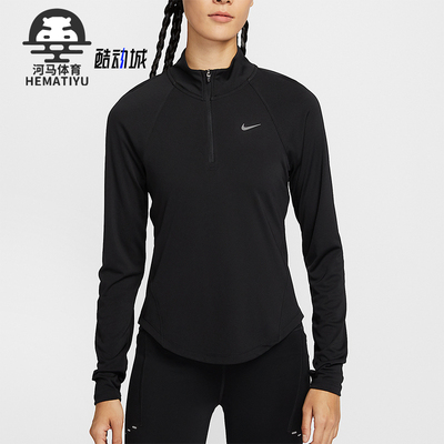 Nike/耐克正品2025女士透气运动修身立领跑步长袖上衣HV2843-010