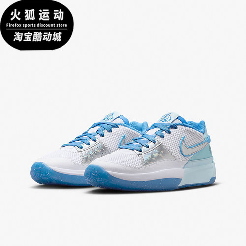 Nike/耐克正品大童篮球鞋