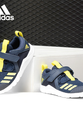 Adidas/阿迪达斯正品 RapidaFlex EL透气运动训练运动童鞋 D96634