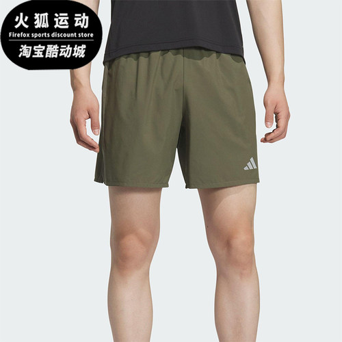 Adidas/阿迪达斯正品ESS SHORT男士休闲侧开叉跑步运动短裤KH3761