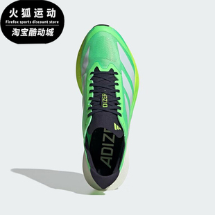 阿迪达斯正品 运动缓震竞速跑步鞋 2025夏季 男士 JR9378 款 Adidas
