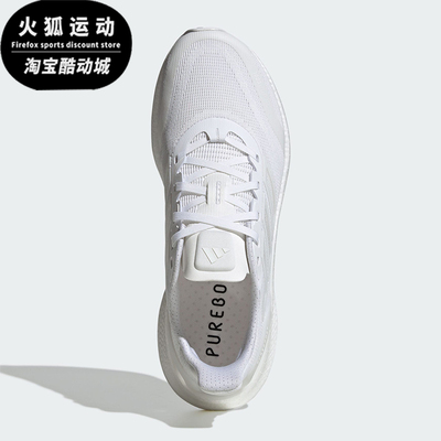 Adidas/阿迪达斯正品CLIMACOOL男士经典运动轻便低帮跑步鞋JS5062