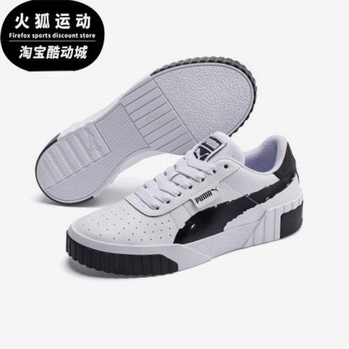 Puma/彪马正品Cali Brushed女士轻便时尚经典休闲板鞋373896-01
