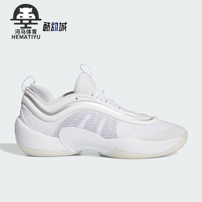 阿迪达斯男女同款防滑回弹篮球鞋