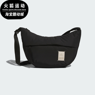 Adidas/阿迪达斯正品W MH SH BAG男女运动单肩斜挎包JF0732