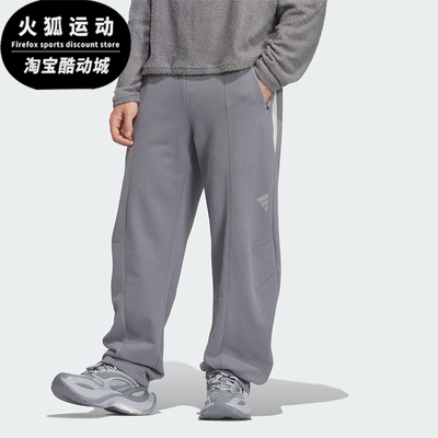 Adidas/阿迪达斯正品2025秋季款男士日常运动针织宽松长裤KR4478