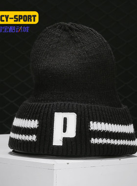 PUMA/彪马正品 运动帽无檐针织帽保冬季暖休闲帽子 021716