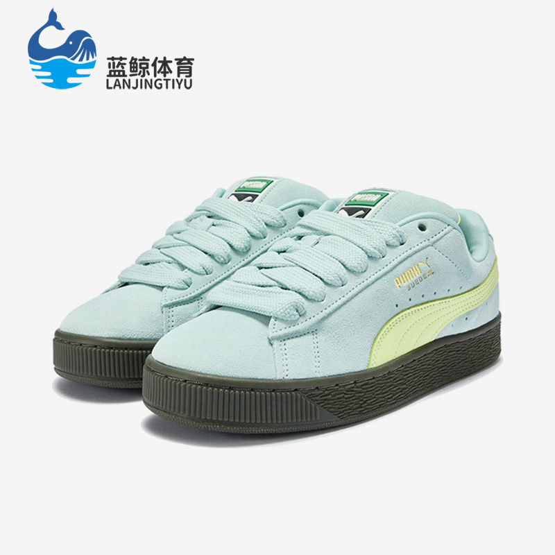 Puma/彪马正品SuedeXL新款男女浅蓝浅绿色经典休闲板鞋395205-84