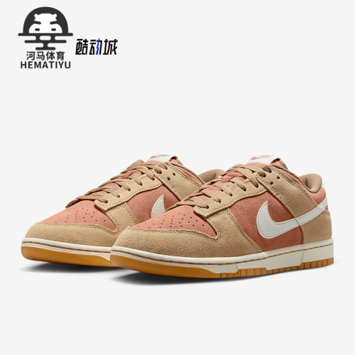 Nike/耐克正品Dunk Low男士低帮复古运动休闲板鞋HQ1931-200