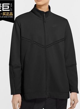 Nike/耐克正品NSWTECHFLEECE女子休闲全长拉链开襟外套CW4297-063