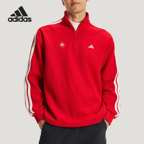 Adidas/阿迪达斯正品春秋男士新年款时尚潮流套头衫BKW4757
