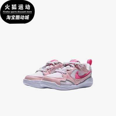 Nike/耐克正品JORDANCMFTEra新款婴童粉白色经典休闲鞋HQ0508-601