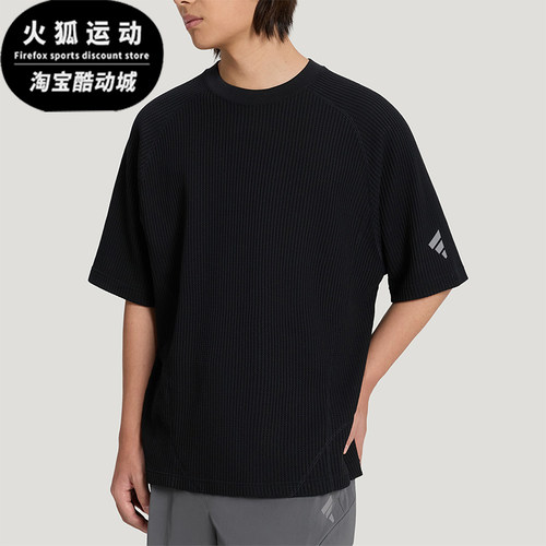 Adidas/阿迪达斯正品夏季男士轻盈圆领华夫格运动短袖T恤KW0106