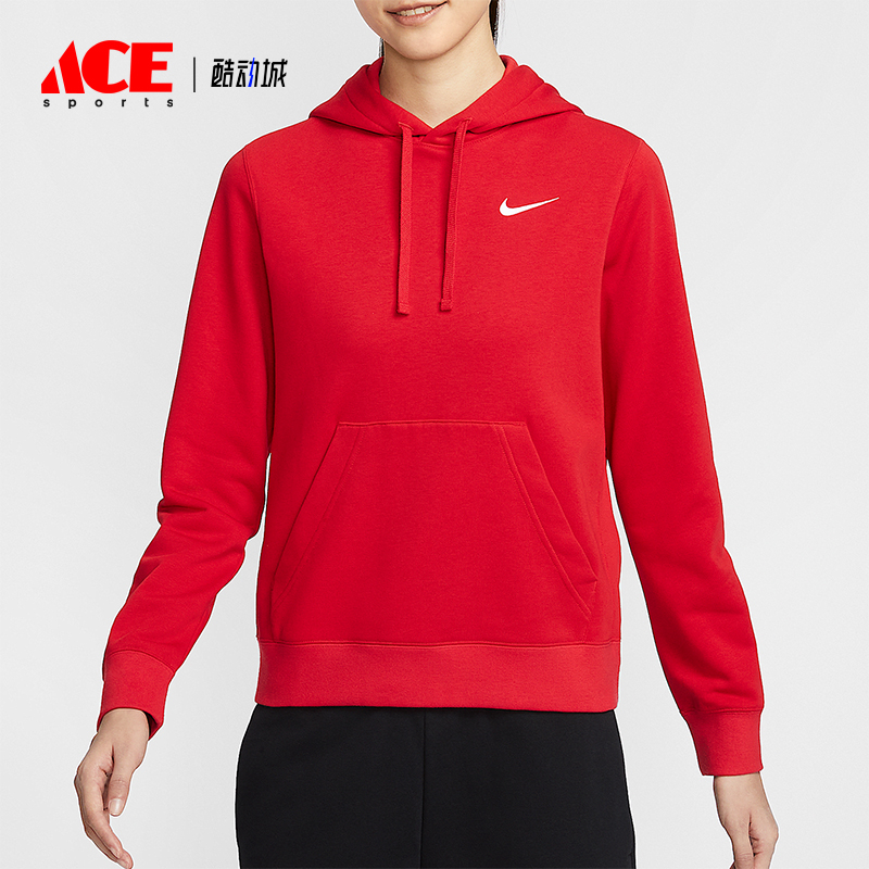 Nike/耐克正品2025春季新款女士连帽短款运动卫衣IB8897-657