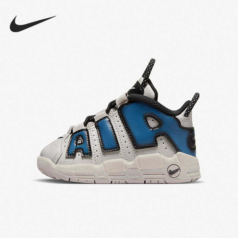 Nike/耐克正品Air More Uptempo 婴童减震篮球鞋 FJ1388-001,童鞋/婴儿鞋/亲子鞋,运动鞋,淘宝优惠券,粉丝福利购,淘宝优惠卷