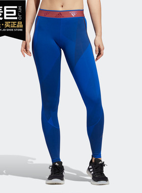 Adidas/阿迪达斯正品 ASK L Q1 T女子训练透气运动紧身裤 GC7609