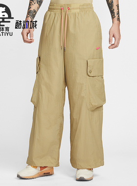 Nike/耐克正品Project F.R.O.G.男士运动工装宽松长裤HV0908-297