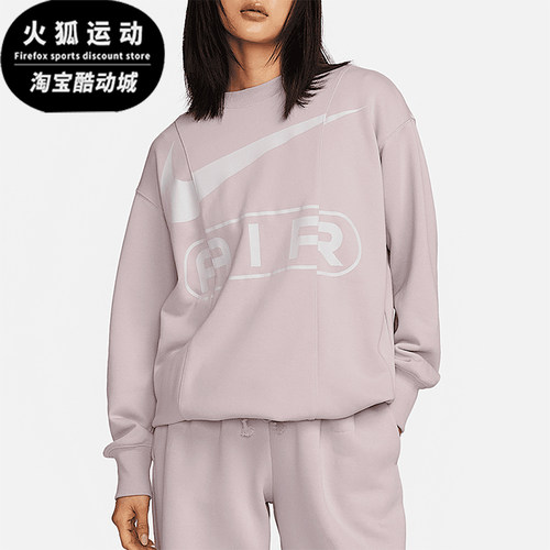 Nike/耐克正品2025新款女士宽松透气经典卫衣套头衫FN1898-019
