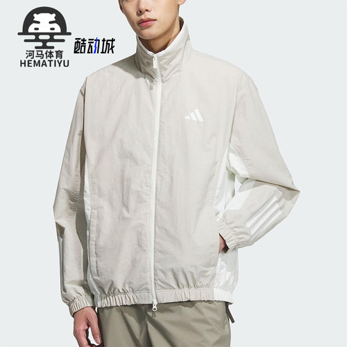 Adidas/阿迪达斯正品WOVEN JACKET男士经典梭织立领外套KC3921