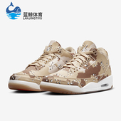 耐克正品 JORDAN女士简约印花缓震经典 篮球鞋 Nike HM4301 200