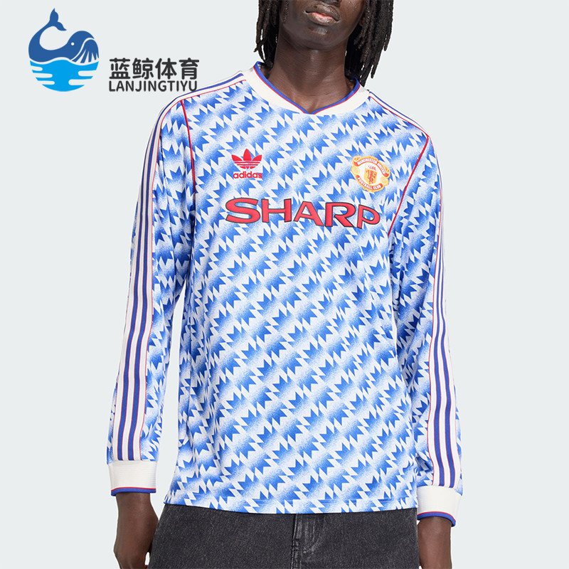 Adidas/阿迪达斯正品三叶草新款男蓝白色经典球场长袖球衣JM5498